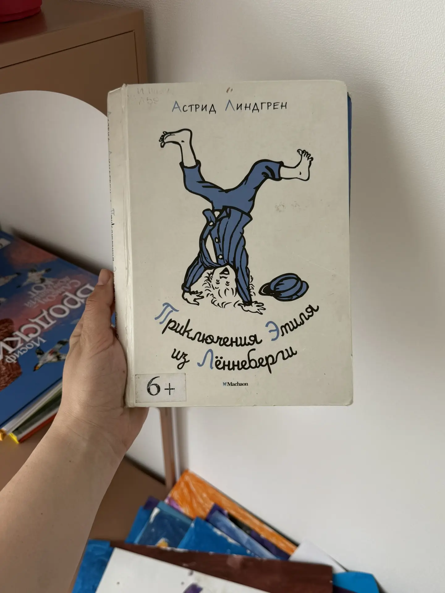 Что мы читали с Тоней в апреле и ей очень понравилось 📚