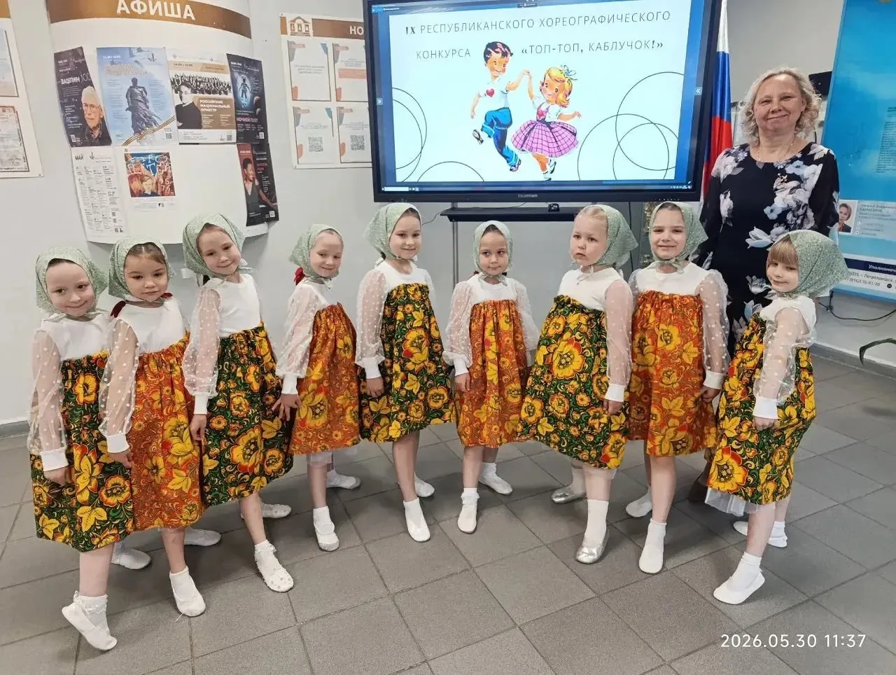 В преддверии Дня защиты детей в концертном зале  ГБОУ РК «Специализированная школа искусств»(Региона
