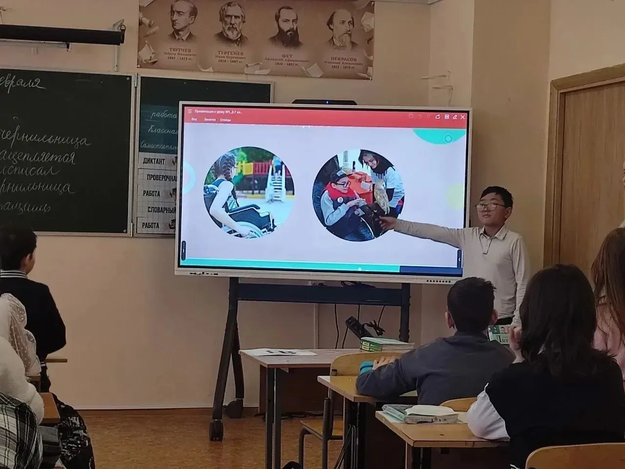 ❤️‍🩹 «Школа Жизни» — проект, помогающий школьникам 1-11 классов научиться общаться с людьми с инвали