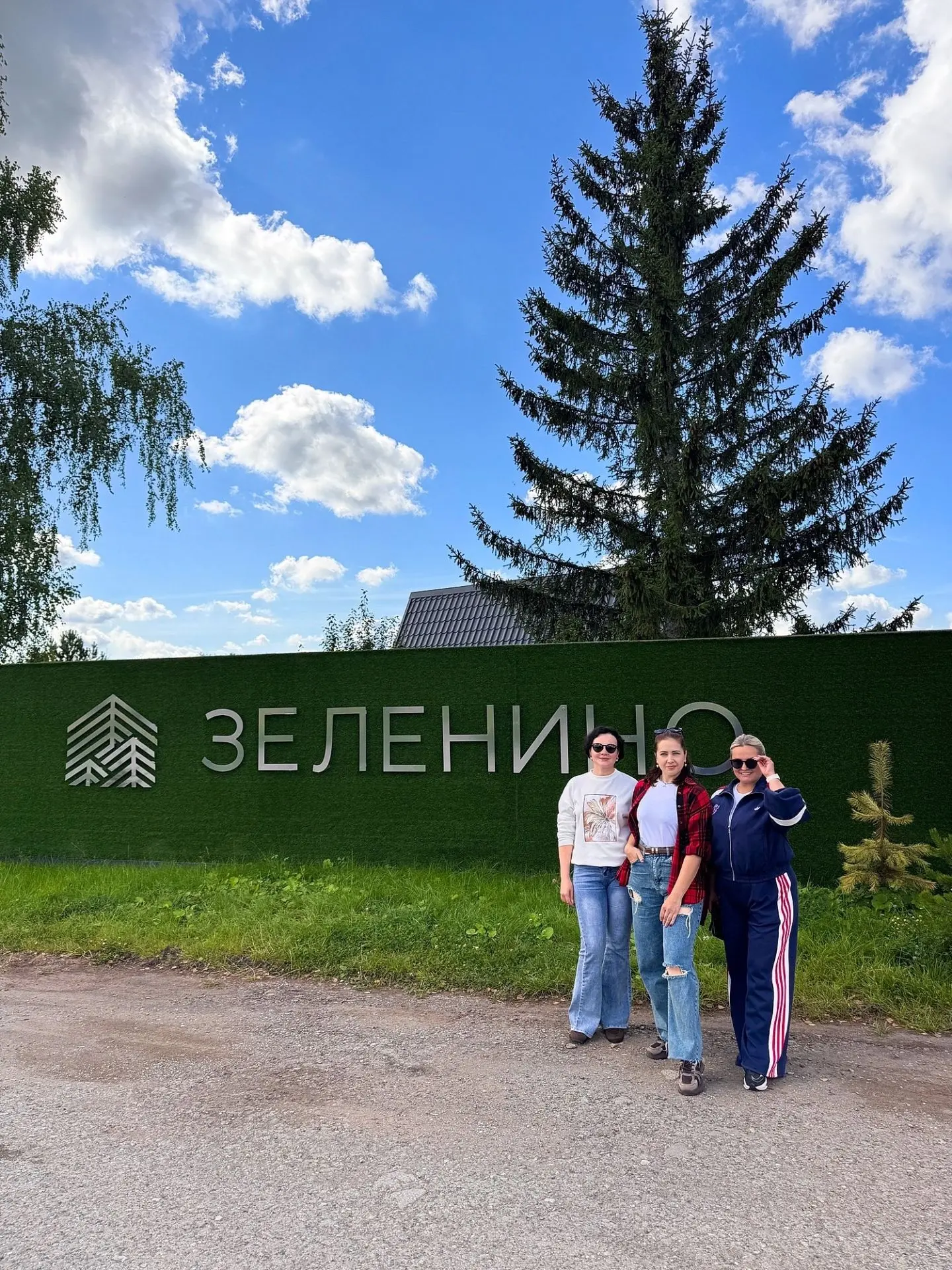 🏡 Городскому центру недвижимости — 4 года.