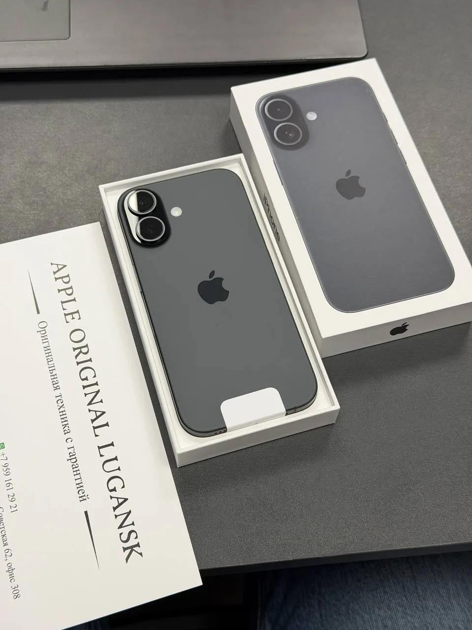 Базовый iPhone 17 😎