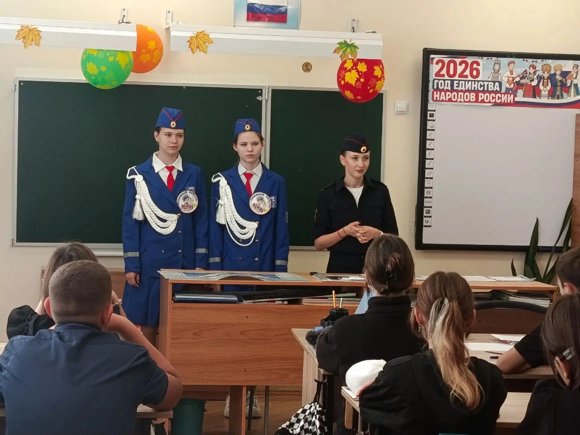 🎉 «Пятиминутка безопасности: азбука пешехода» - теперь мы знаем ещё больше! 🎉