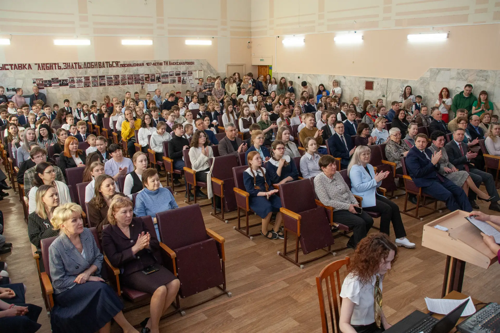 В Йошкар-Оле прошли «Александровские чтения» 📝  В лицее №11 имени Т. И. Александровой состоялся очны