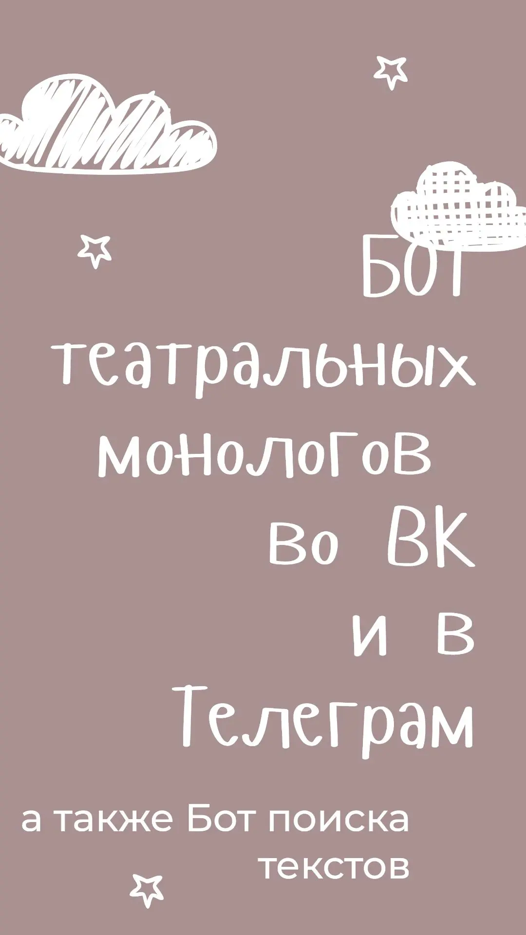 ➡ 👇Для тех, кто не знает: