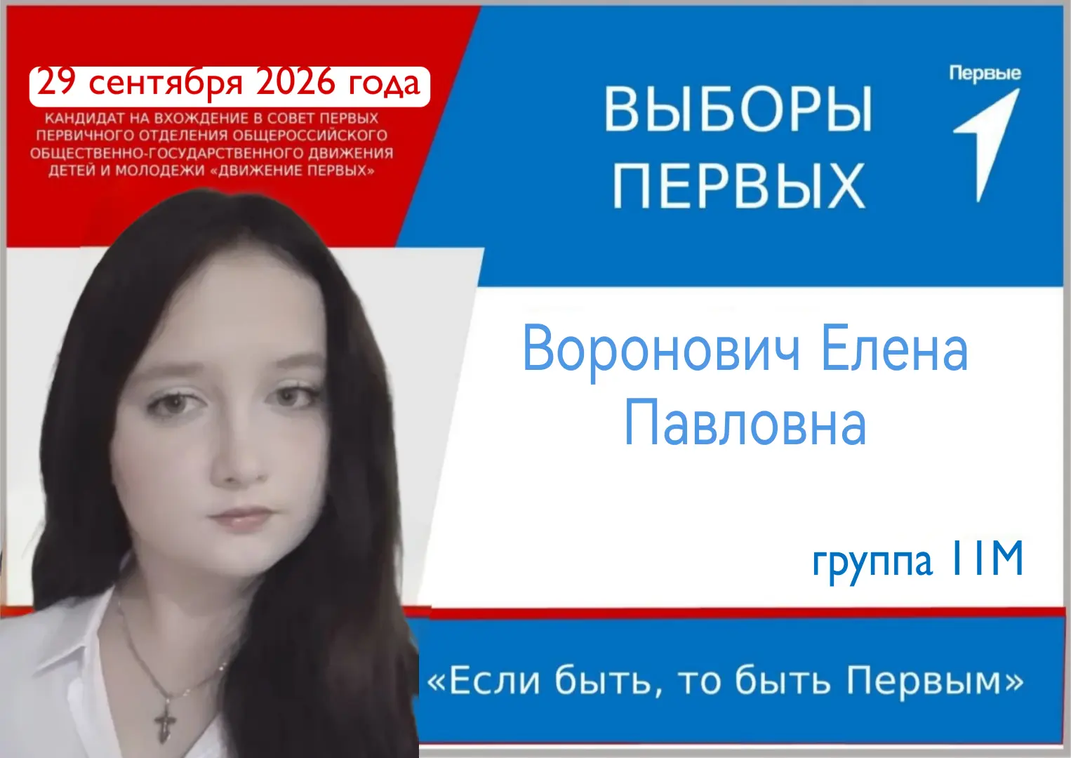 Всем привет!
