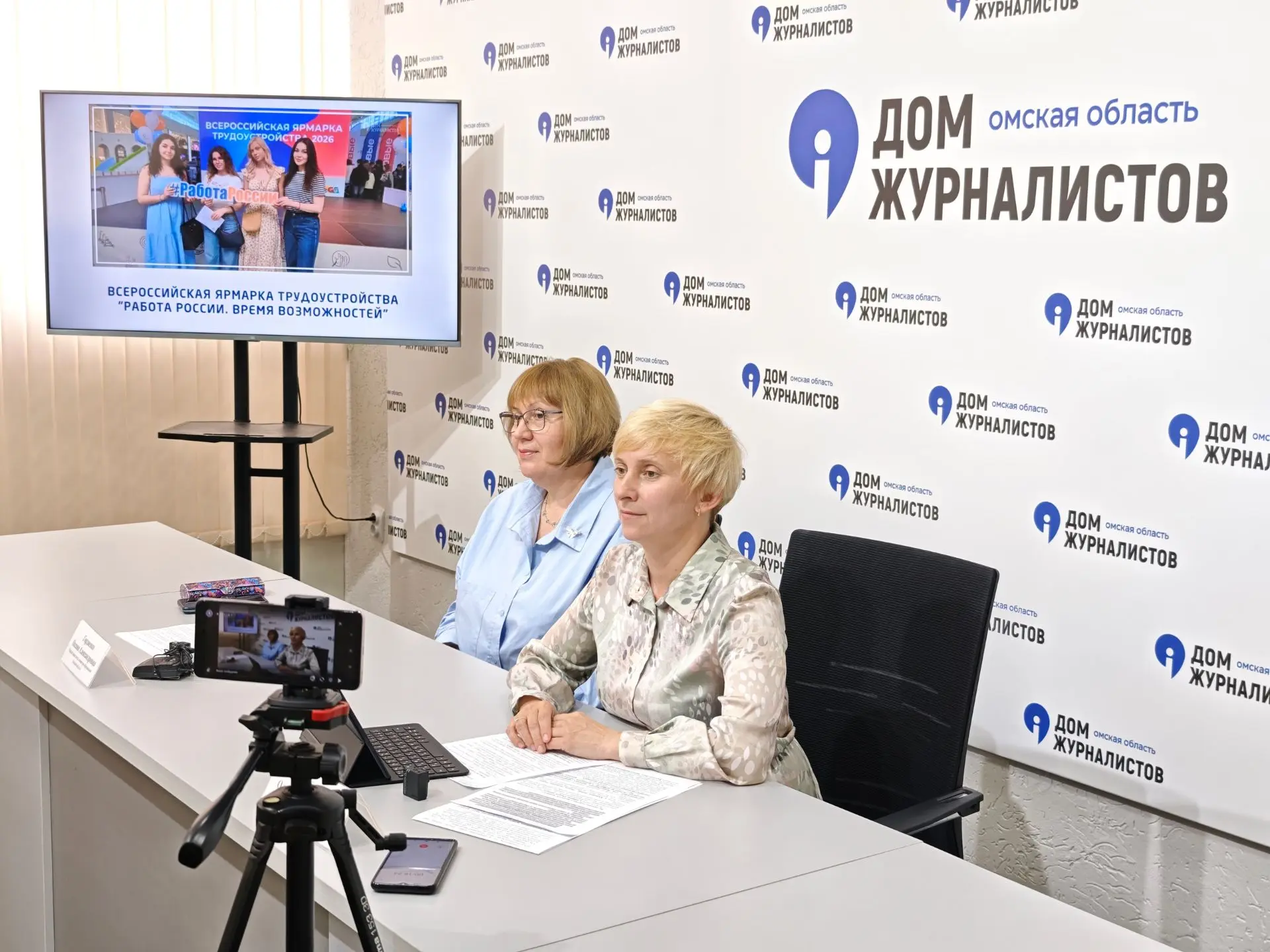 ⚡️ В Омской области стартует федеральный этап ярмарки трудоустройства

О подготовке масштабного кадр