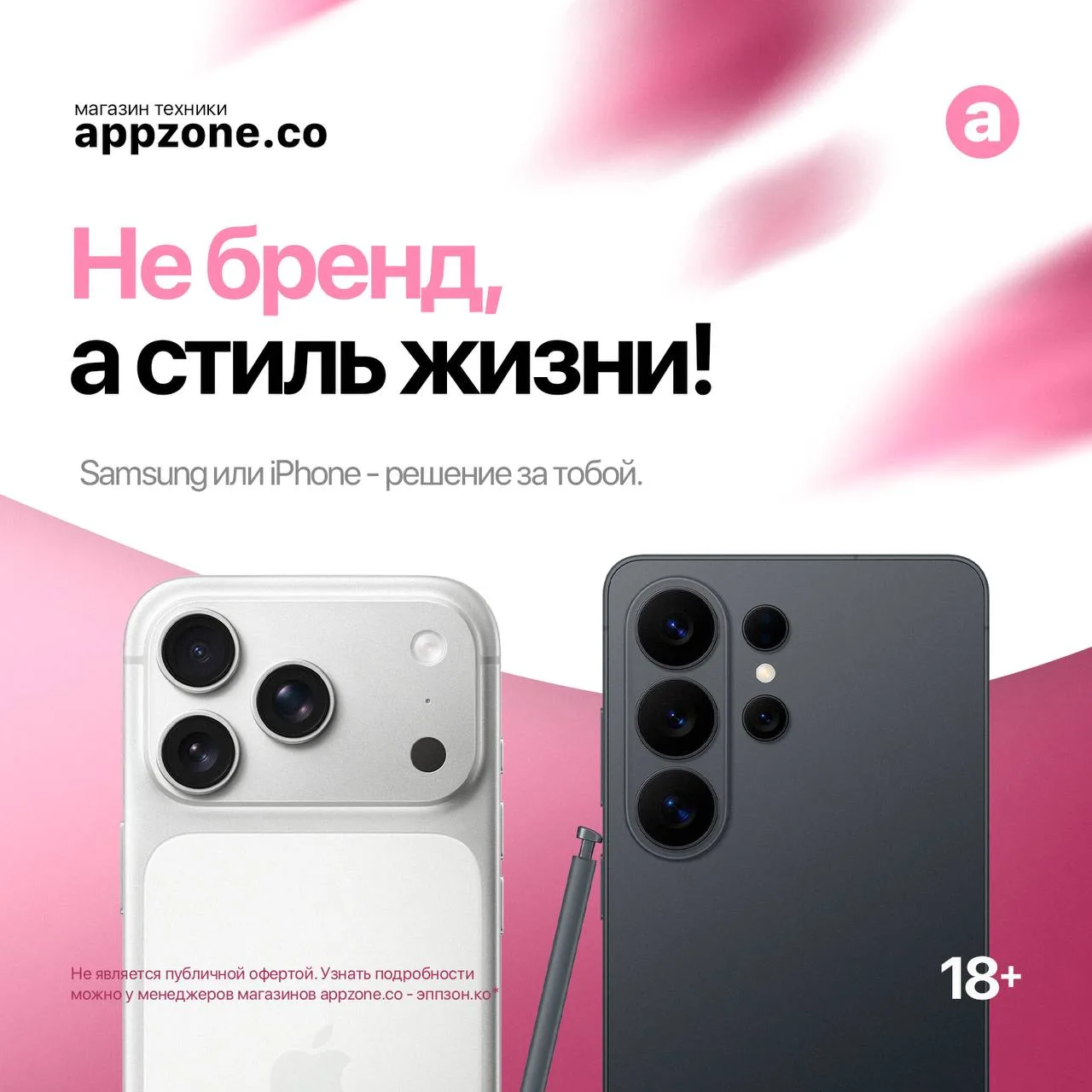 Напоминаем 💛🥰