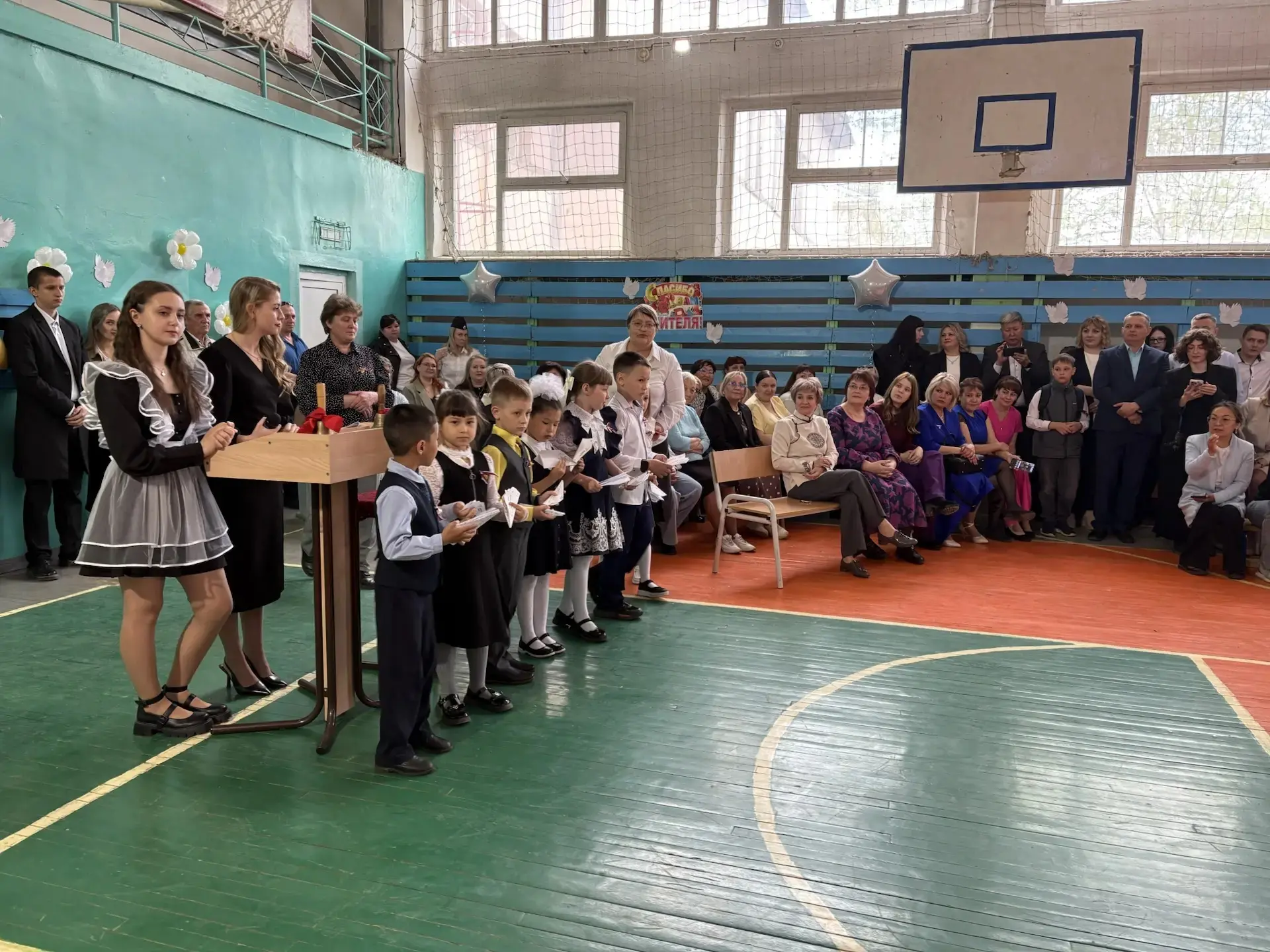 🔔 Главное событие года:
