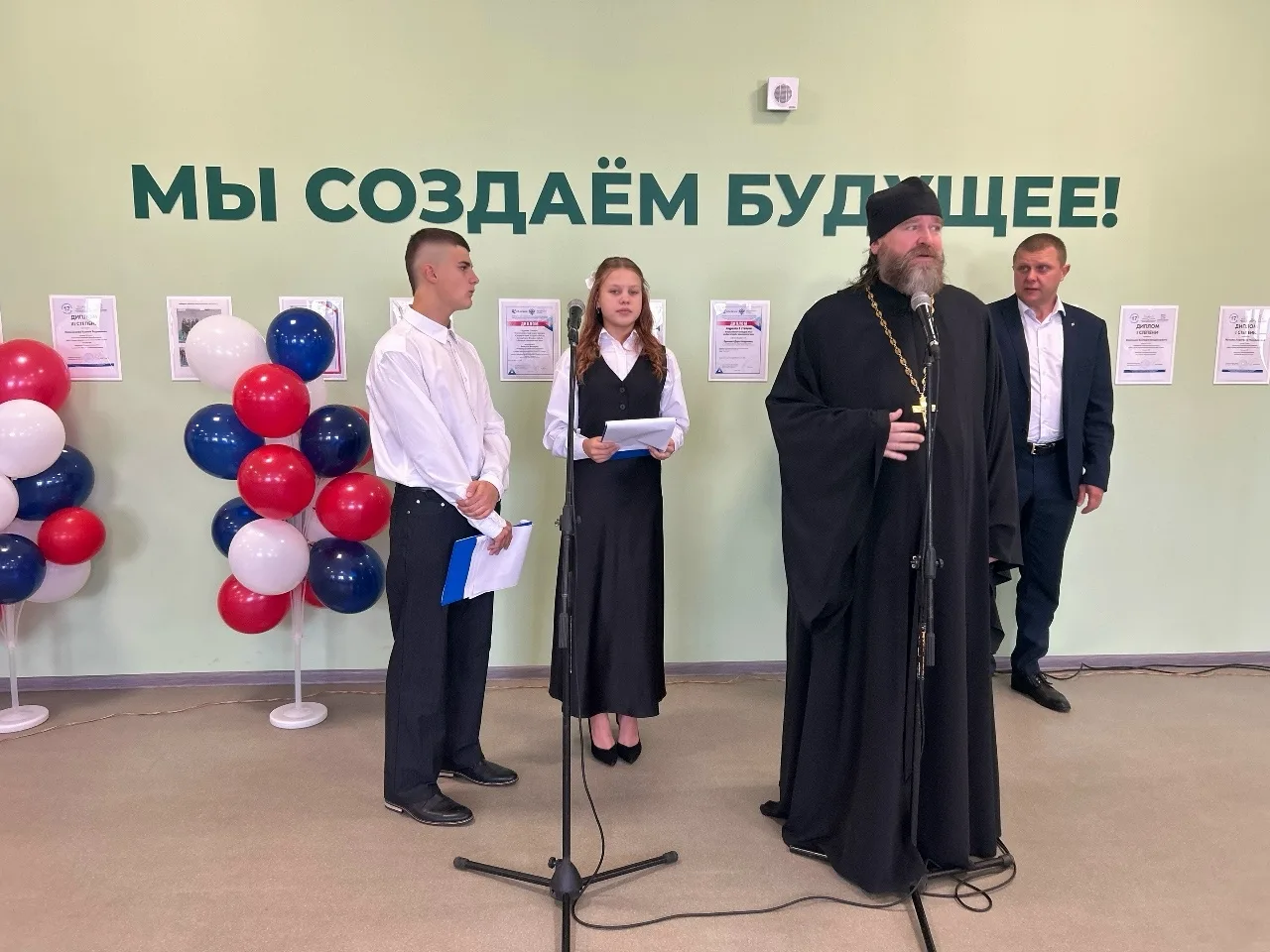 Дорогие ученики, учителя и родители!