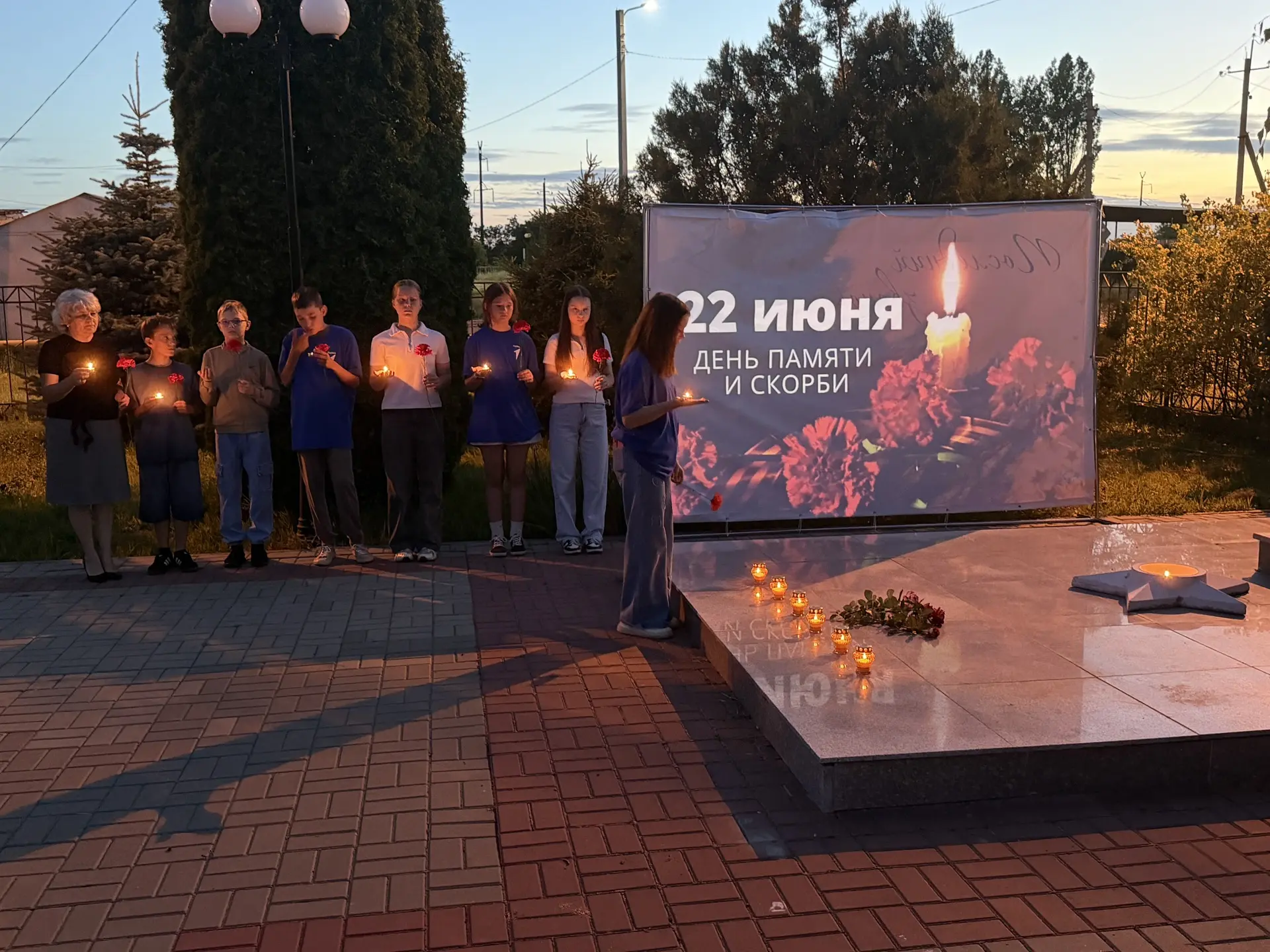 22 июня — День памяти и скорби. В этот день мы вспоминаем тех, кто отдал свои жизни за наше будущее,