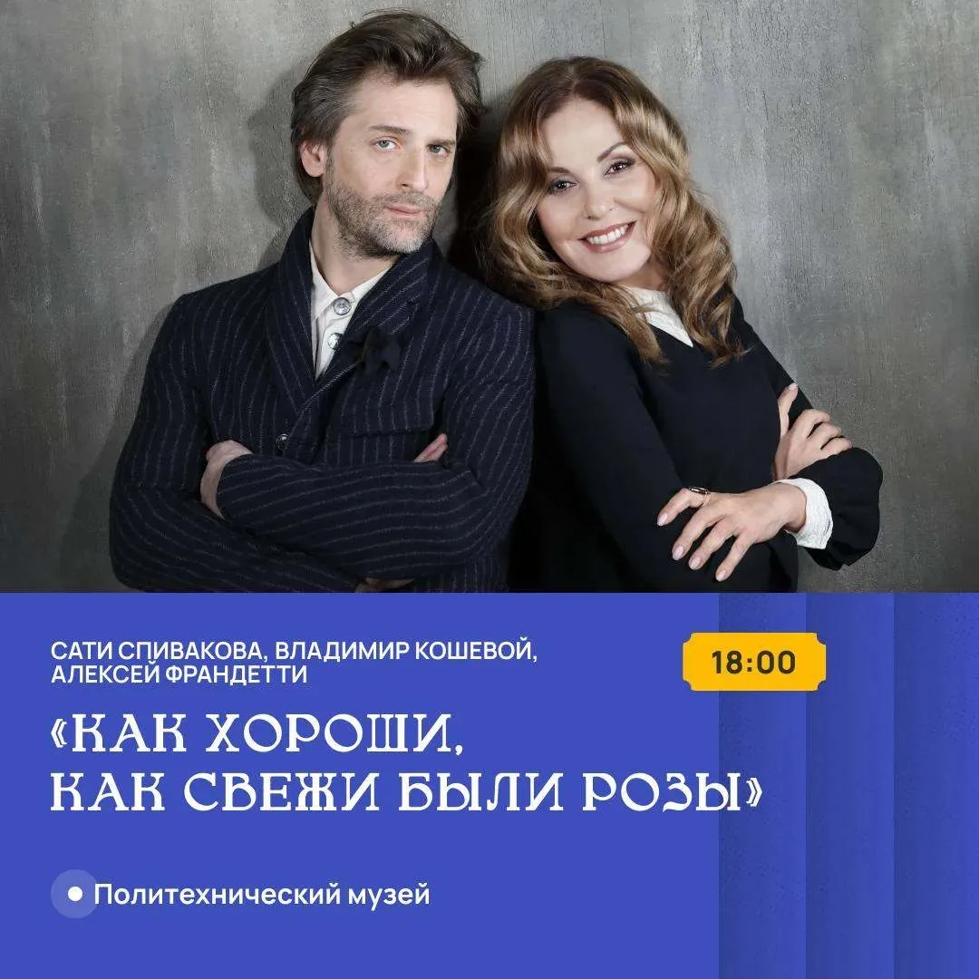 В субботу на «Театральном бульваре»:
