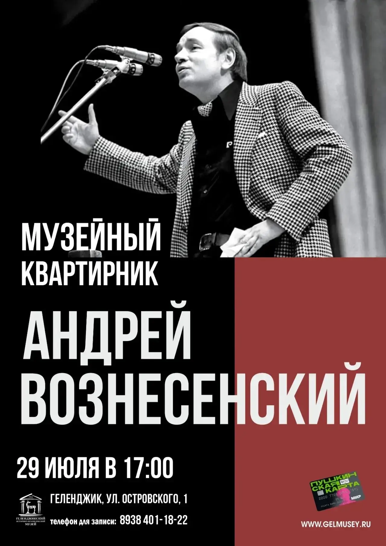 «Стихи не пишутся — случаются,
Как чувства или же закат.
И в эти мгновения отчаянья
Вдруг расцветает