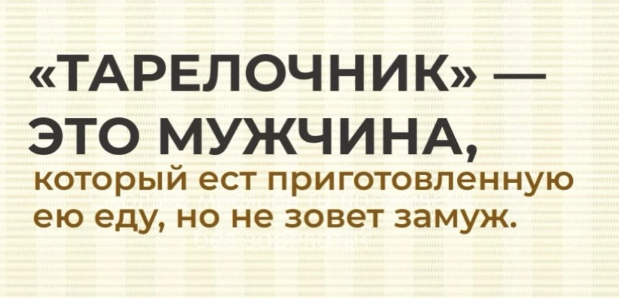 Так и знала, но не могла сформулировать 😆