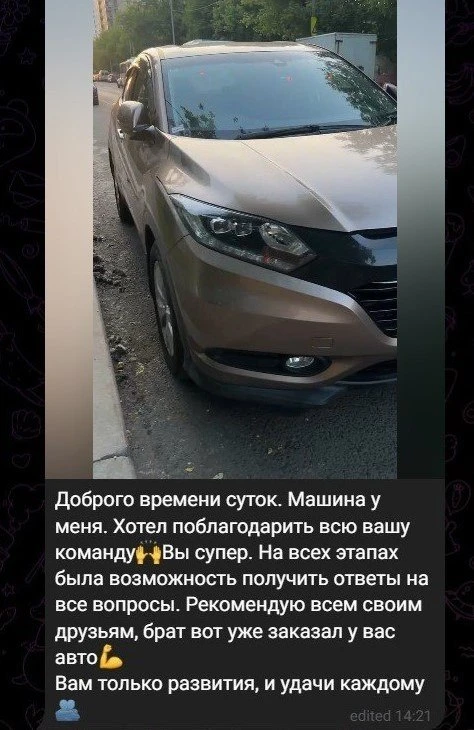 💙До чего же мы любим ваши отзывы - словами не передать! Всей командой их читаем и радуемся за вас!
