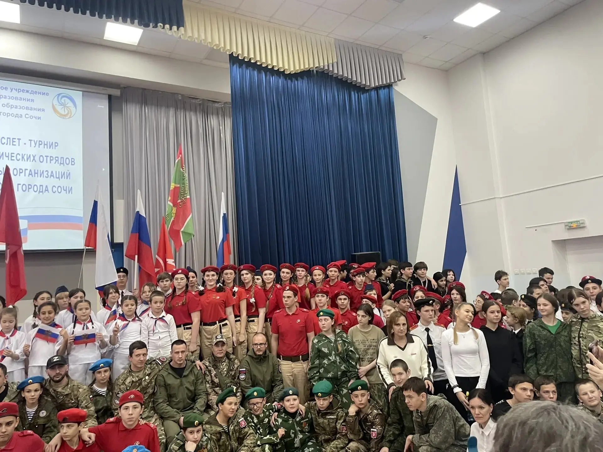 Сегодня провели традиционный IX районный слёт-турнир военно-патриотических отрядов образовательных о