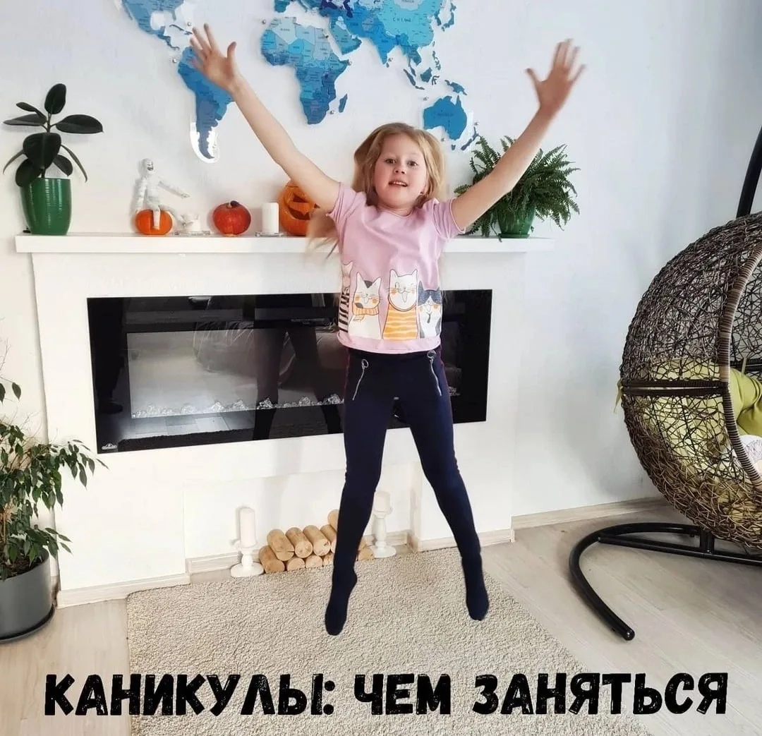 Нескучные идеи, чем занять ребёнка на каникулах, чтобы в основном он был занят сам. Ведь в каникулы 