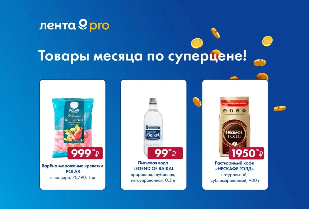 Готовимся к «жаркому» сезону☀️
 
🛍Лето — время, когда запас решает многое. Чтобы не искать нужные п