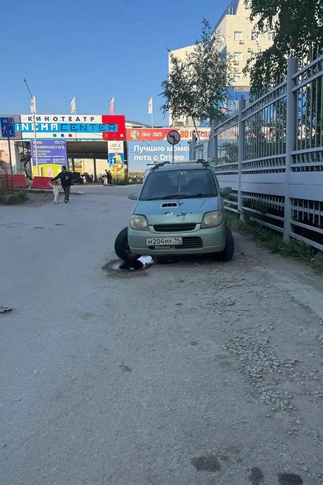 В Якутске владельца бесхозного автомобиля предупредили о вывозе на штрафстоянку