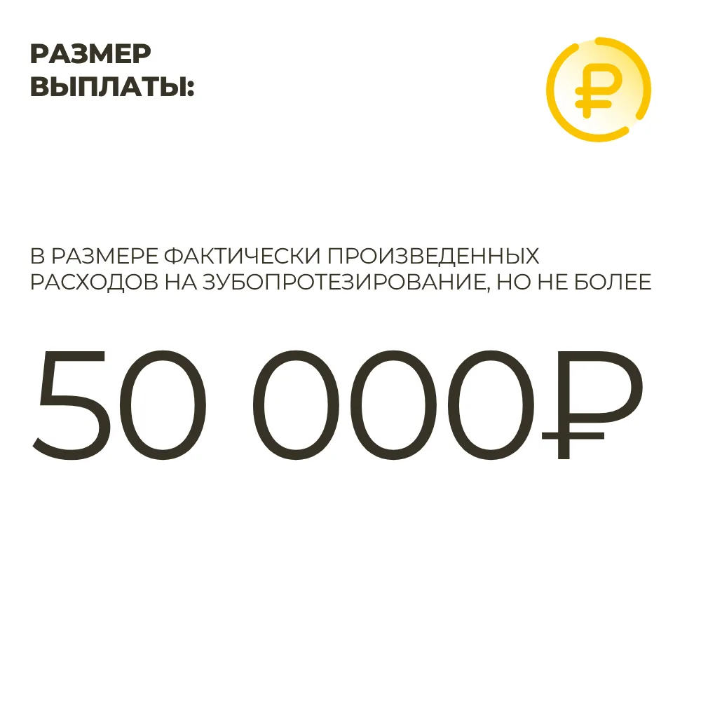 В Коми участники СВО могут получить единовременную выплату для компенсации за изготовление и ремонт 