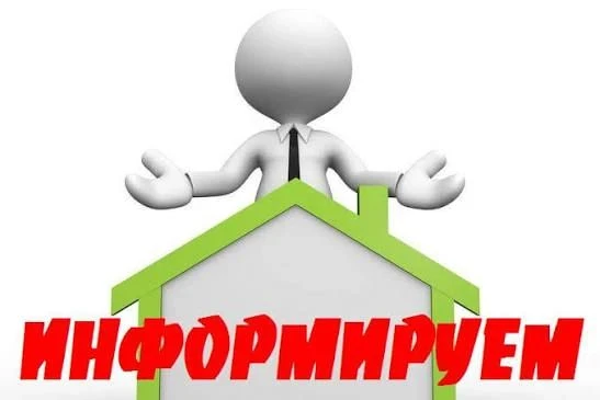 Уважаемые собственники!!!Информируем вас о том, что в период с 11.07.26 по 12.07.26 сил...