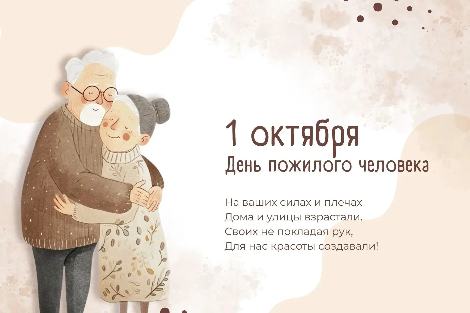 В Камчатском колледже искусств стартует акция «Я благодарен»!