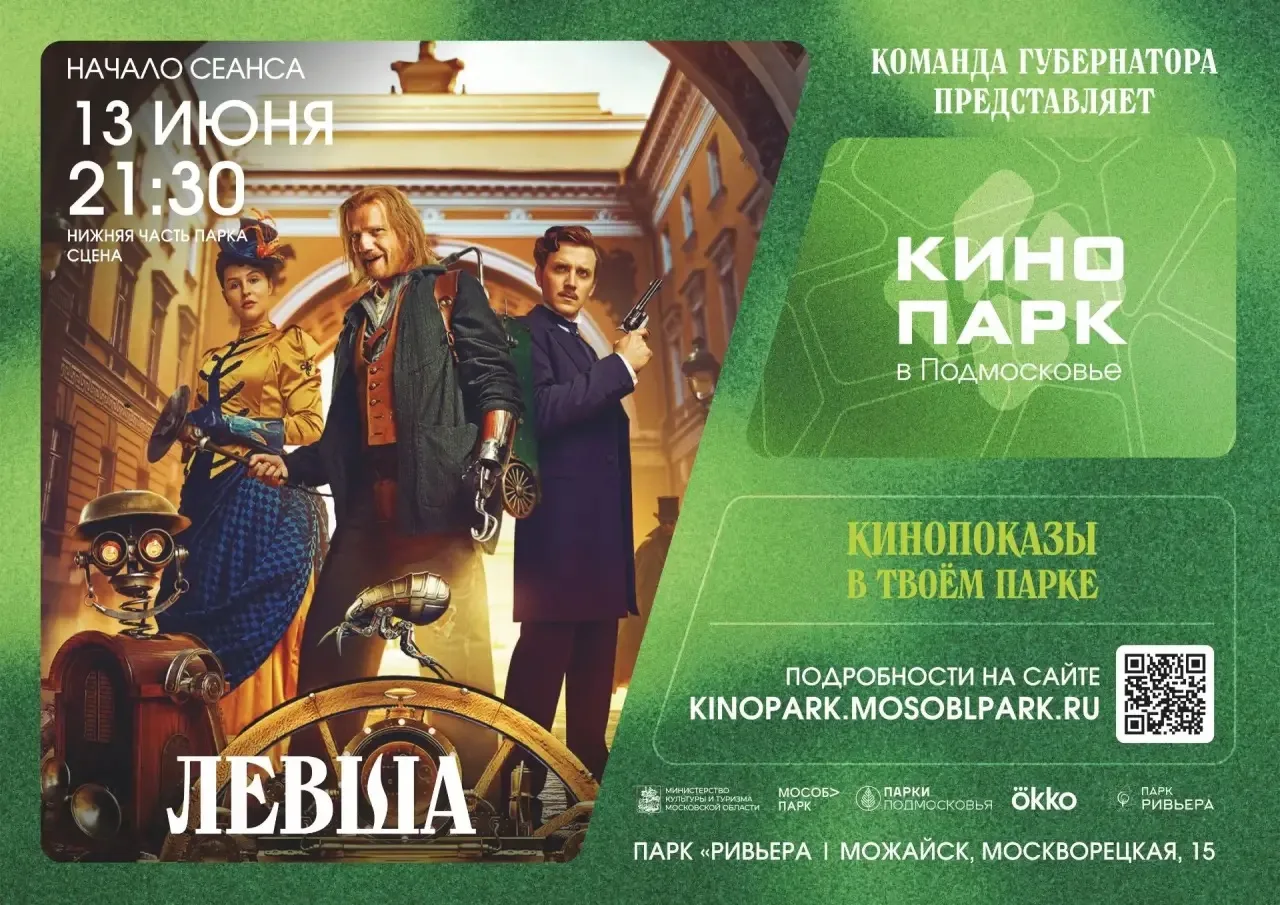 ОТМЕНА КИНОПОКАЗА ‼️

Друзья, мы уже и сами устали писать отмены, но погода диктует свои условия…

Ч