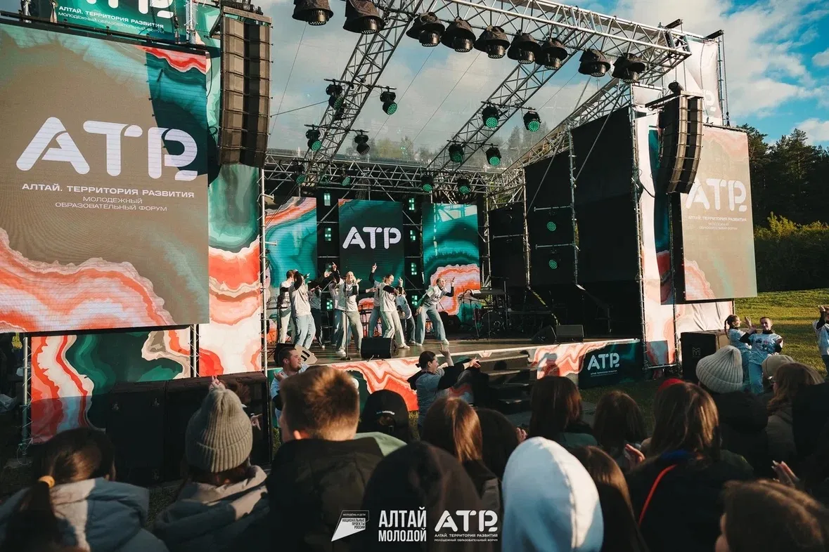 В Алтайском крае подвели итоги регионального образовательного форума «Алтай. Территория...