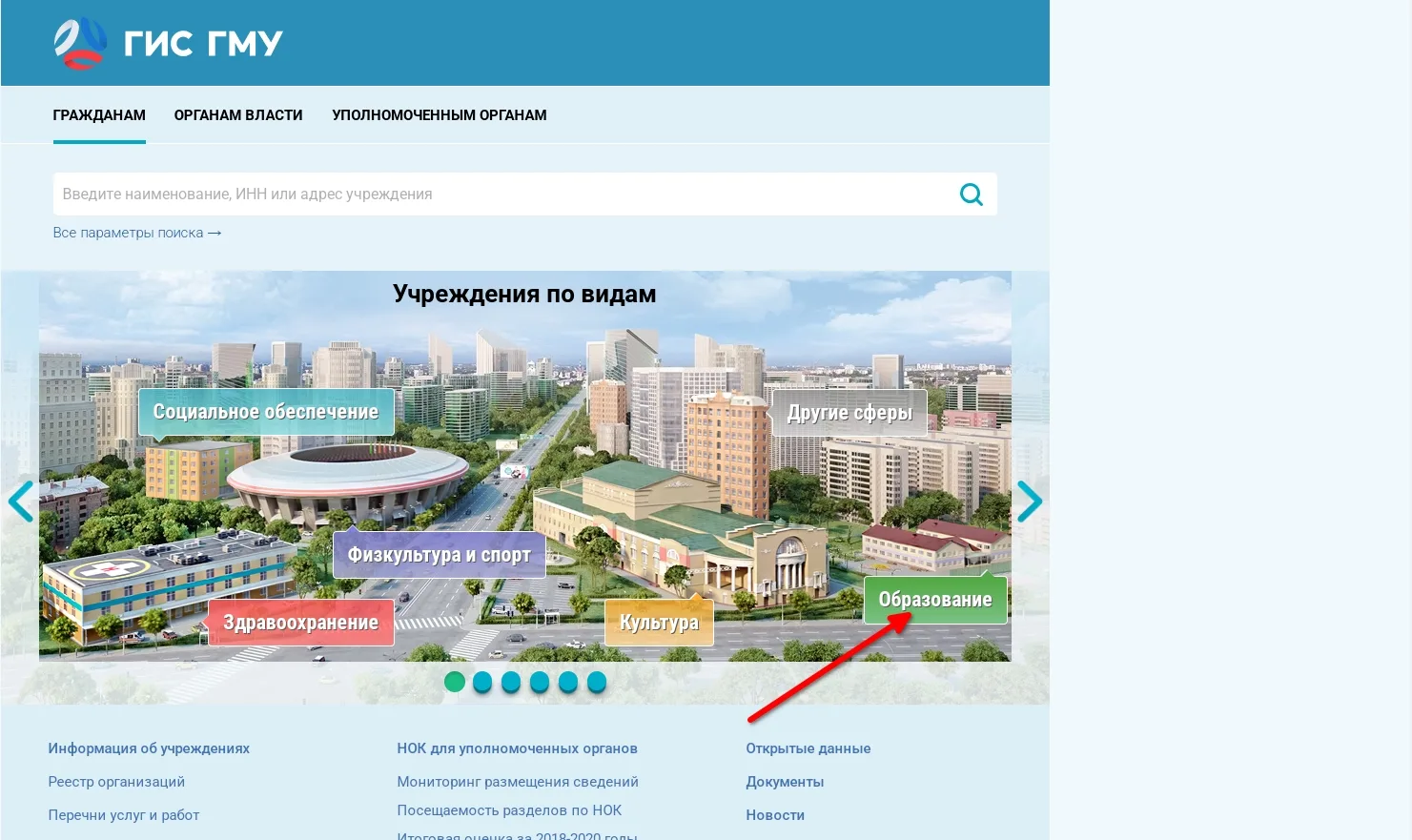 В соответствии со ст. 95.2 Федерального закона от 29 декабря 2012 года № 273-ФЗ «Об обр...