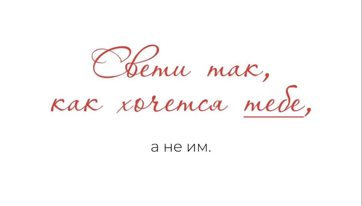 Вам послание🤍
