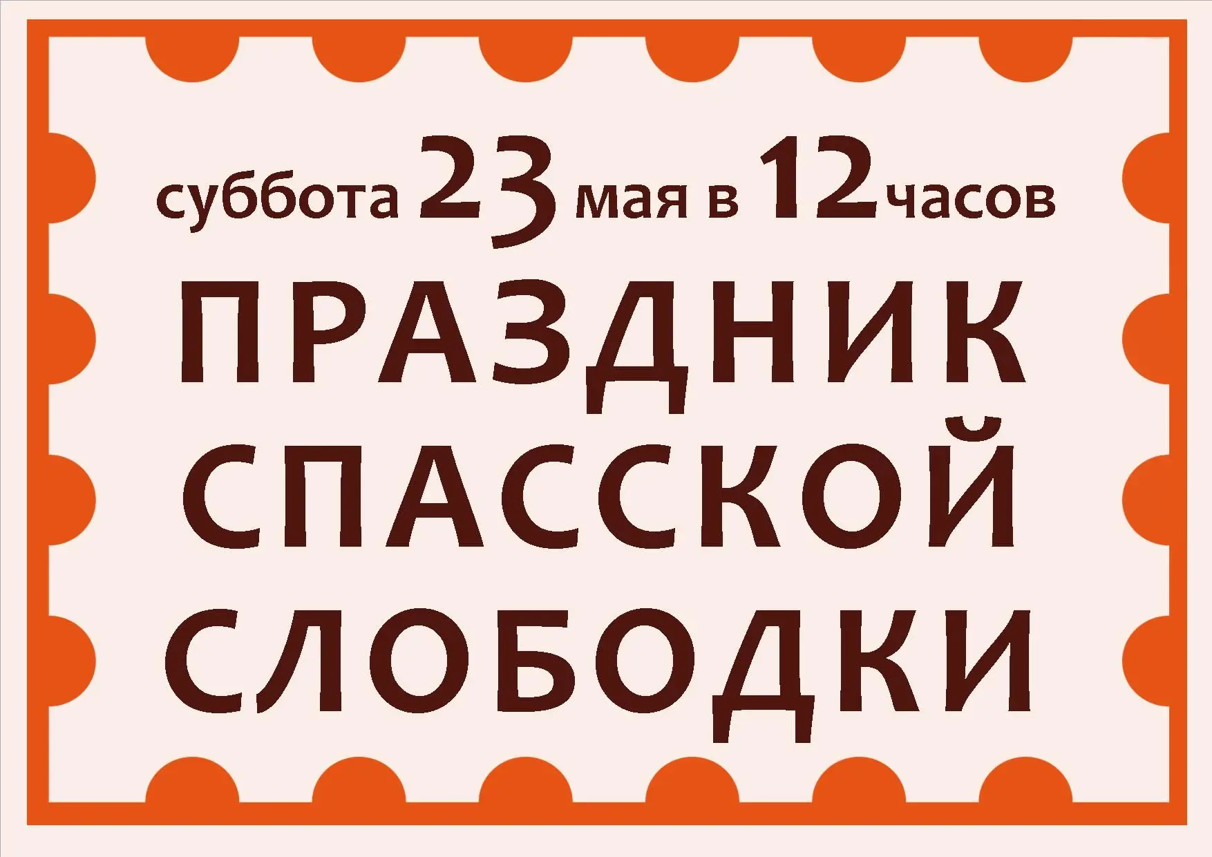 #музейные_анонсы