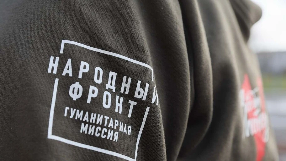Жителям Херсонской области доставили две тонны продуктов и вещей