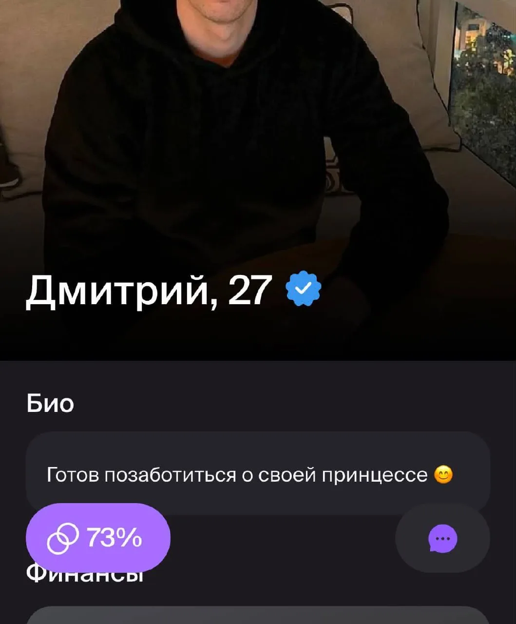 А ловко она его😀