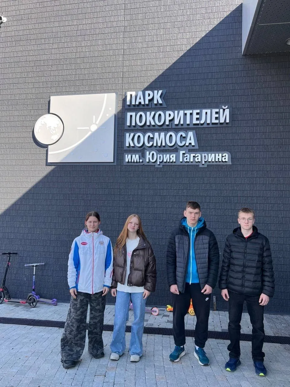 КАРАТЕ 1 – 4 мая 2026г  в г. Саратов прошел межрегиональный турнир "Кубок Гагарина" Поздравляем наши
