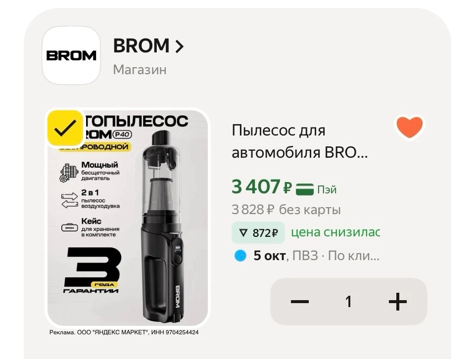 Везде дороже