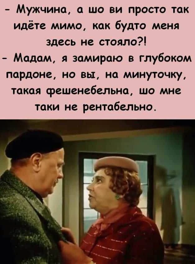 ЕВРЕЙСКИЙ ДВОРИК 😂