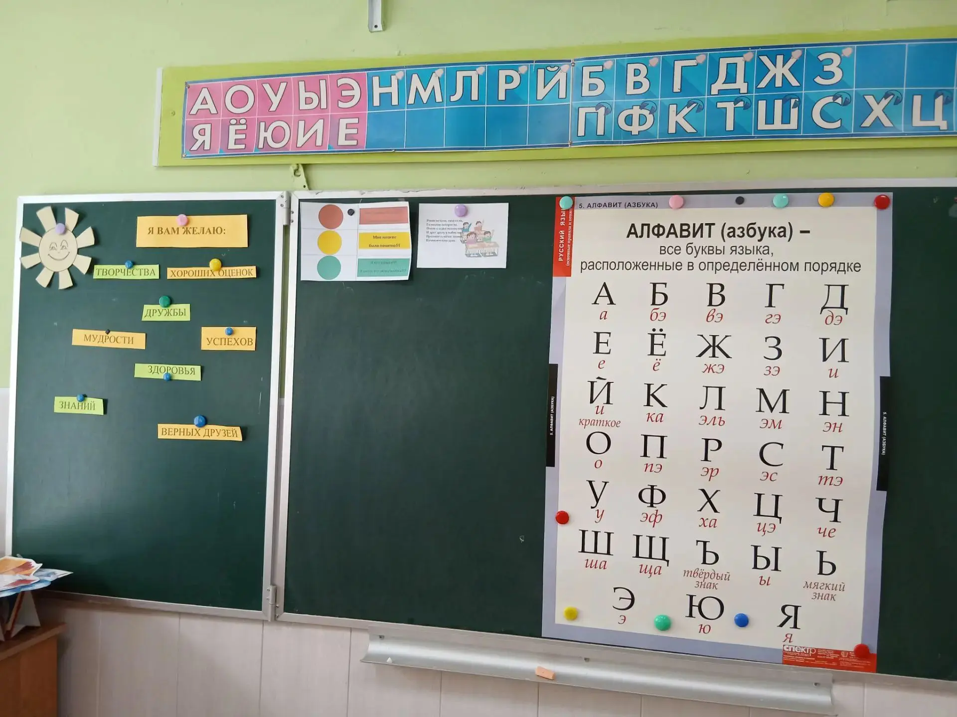 👨‍🎓👩‍🎓Продолжает работать "Малышкина школа"