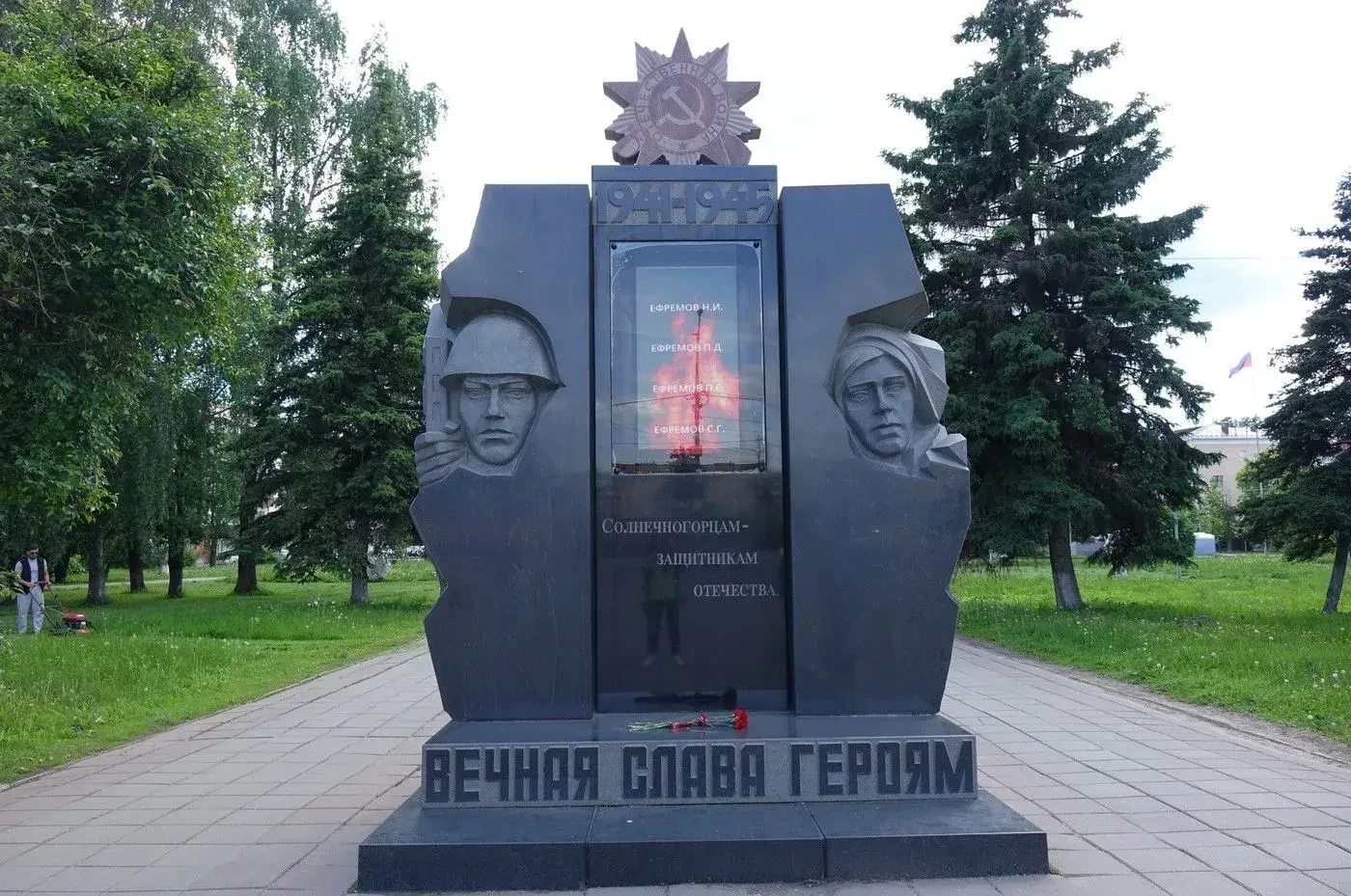Третий выпуск нашего аудиогида по местам воинской славы — о памятнике «Солнечногорцам — защитникам О