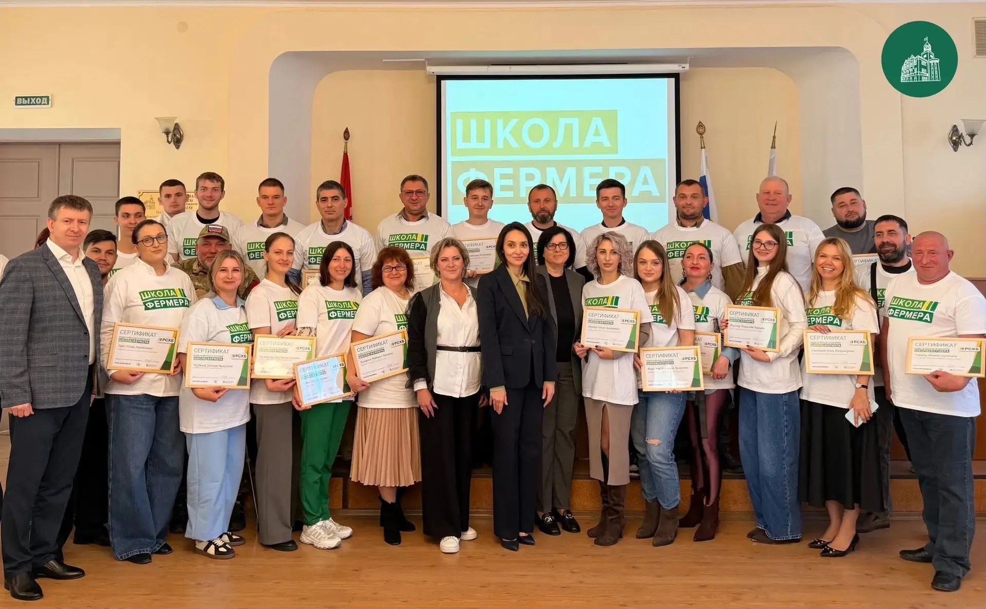 🎉  Открытие «Школы фермера» в Донском ГАУ — 14‑я волна!  🎉