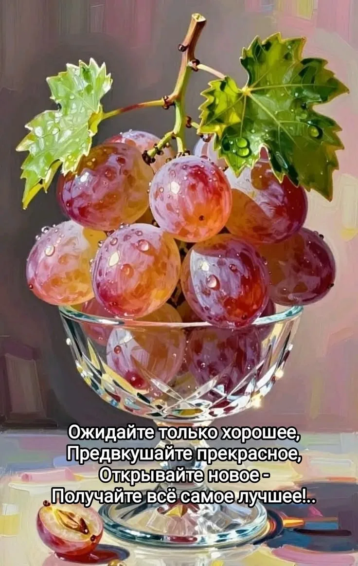 Добрый день мои дорогие покупатели❤