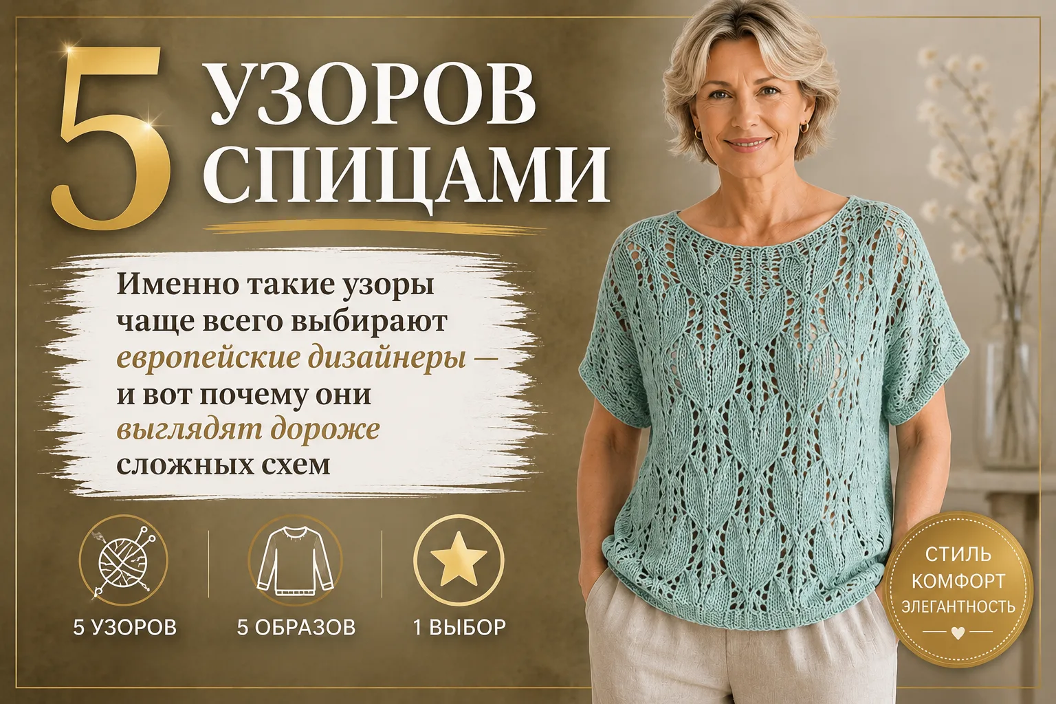 Именно такие узоры чаще всего выбирают европейские дизайнеры — и вот почему они выглядя...