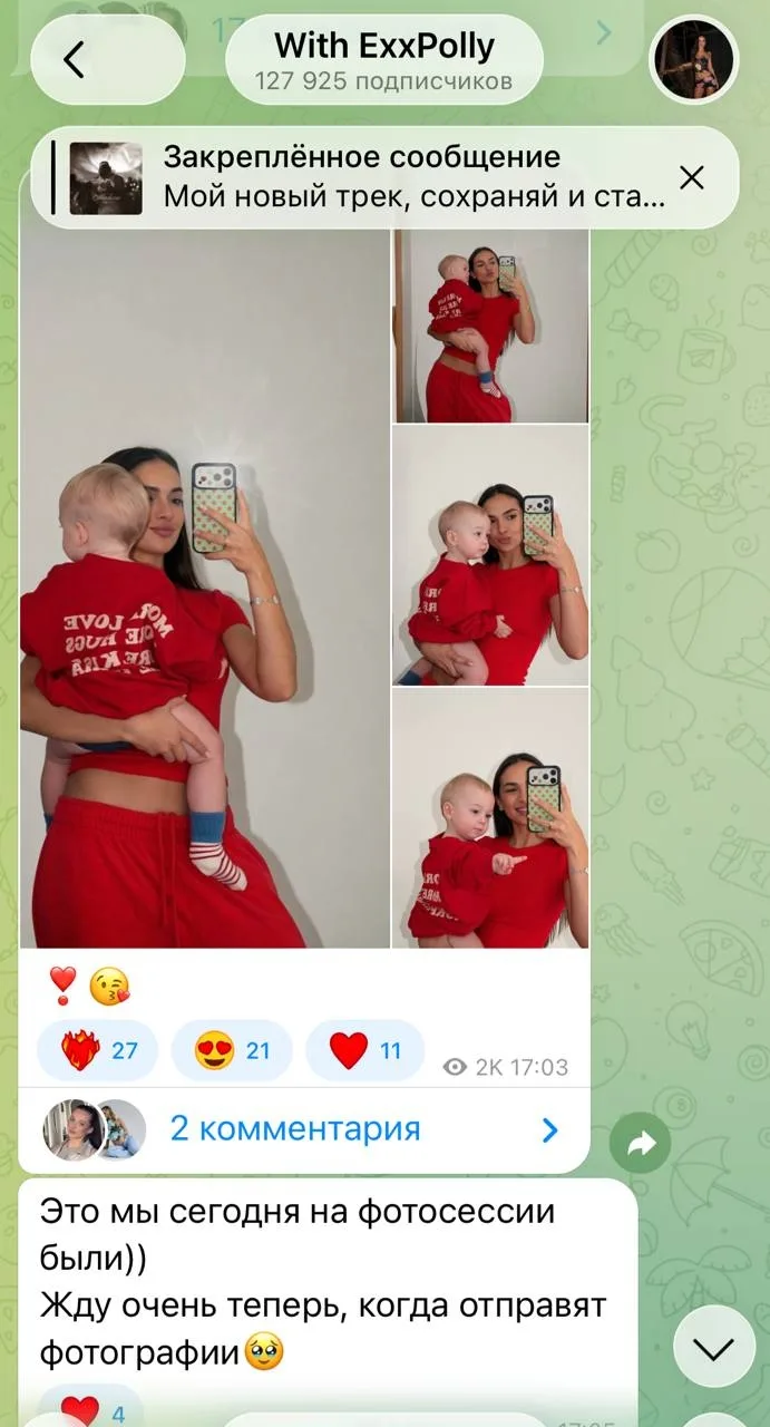Похоже батя года снова летит над Парижем😅 уже которая семейная фотосессия без него