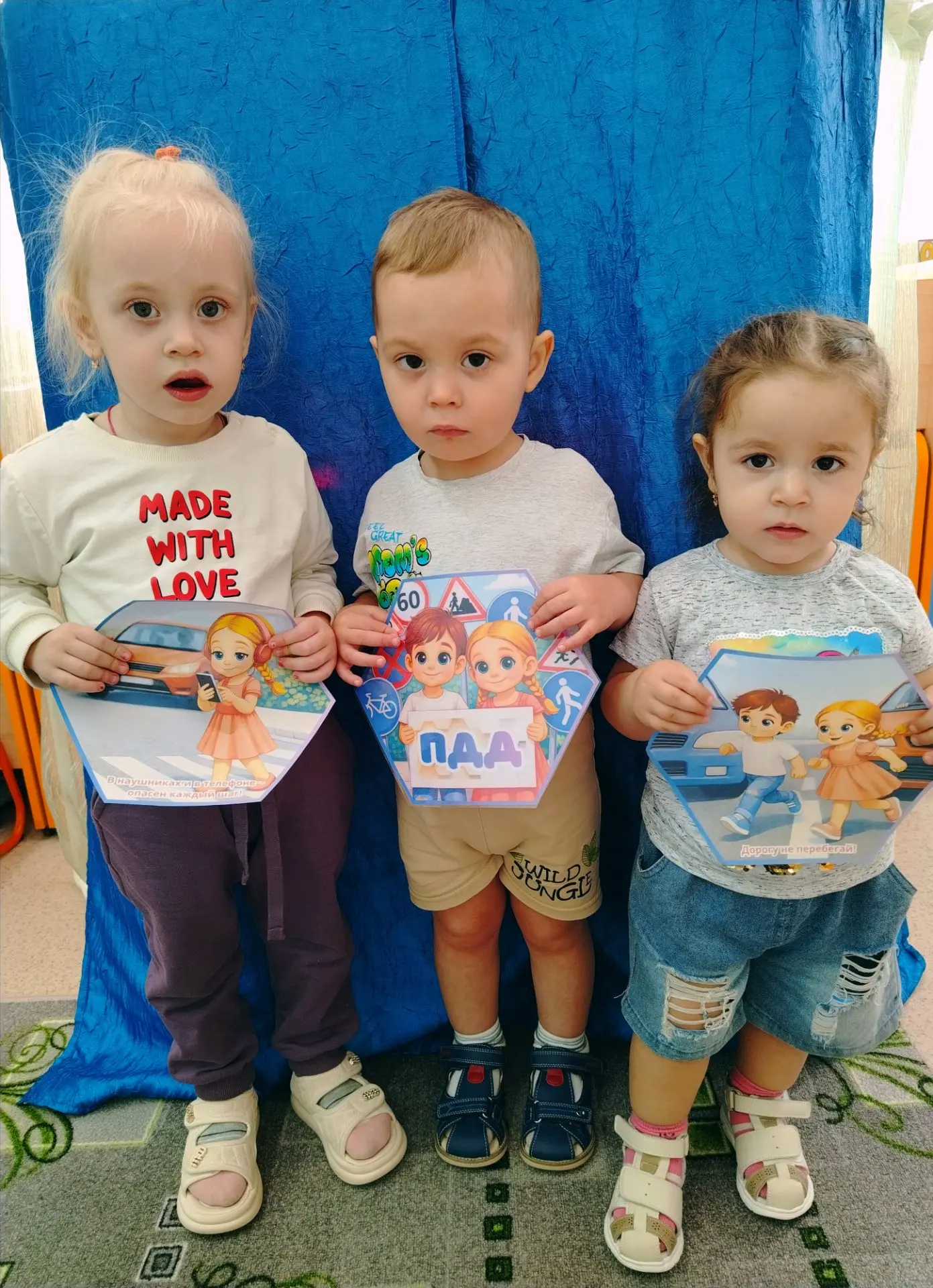 #ГодДошкольногоОбразования