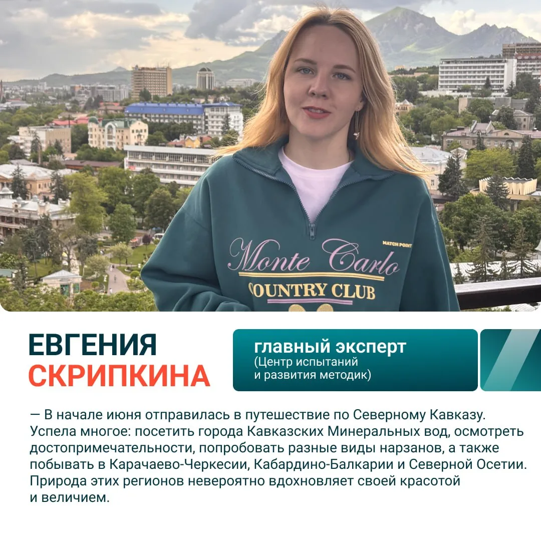 Покоряют Кавказ, выращивают Хабанеро и танцуют на балах

Лето наших коллег наполнено яркими впечатле