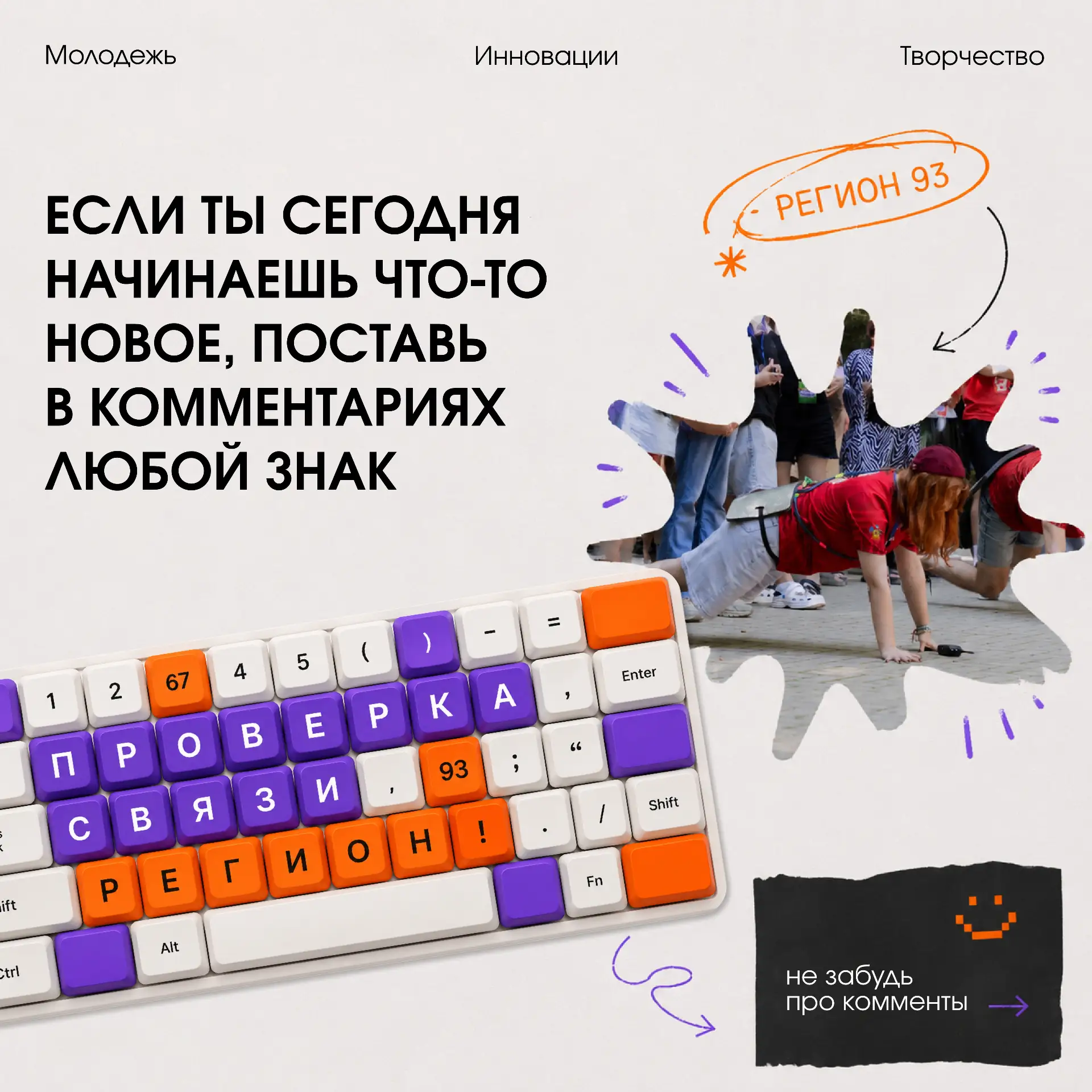 ⛺ Будь это навык ставить палатку, навык сочинения речевки, готовки шедевров мишлена на ...
