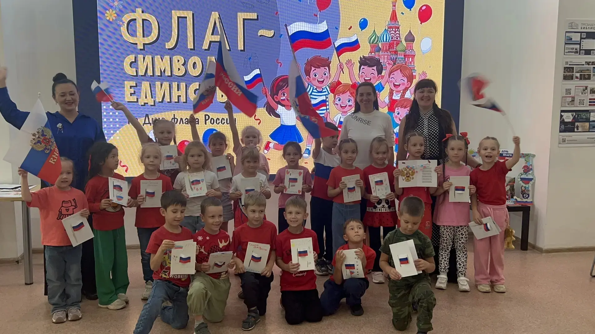 💥💥💥В честь приближающегося Дня Государственного флага Российской Федерации🇷🇺🇷🇺🇷...