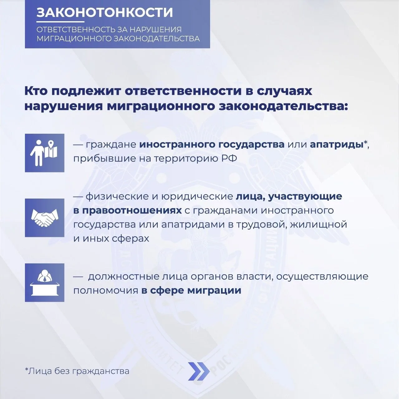 Следственное управление СК России по Карачаево-Черкесской Республике предупреждает о недопустимости 