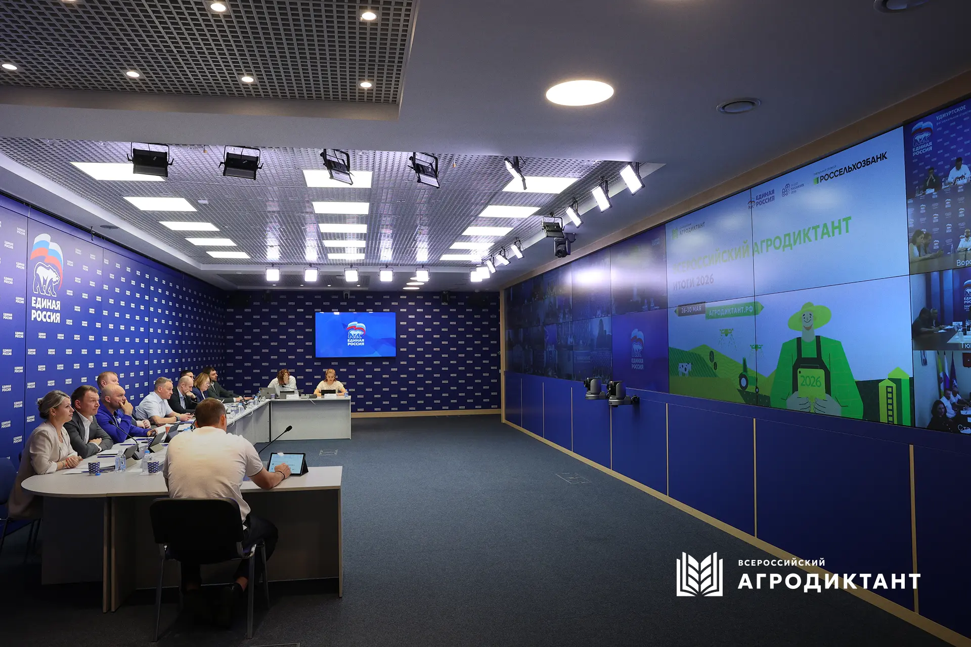 Более 600 тысяч участников, 11 000 площадок, 89 регионов: 
 подведены итоги Второго Всероссийского а