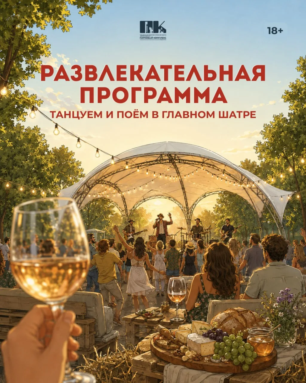 🧡 Что, где и когда: ПРОГРАММА ЯРМАРКИ

В карточках организаторы собрали для вас актуальную программ