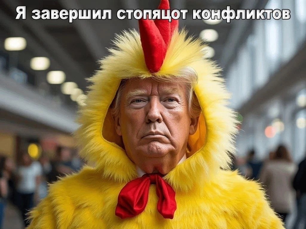 «Вы знаете, я завершил восемь конфликтов. И самый сложный – между Россией и Украиной, п...