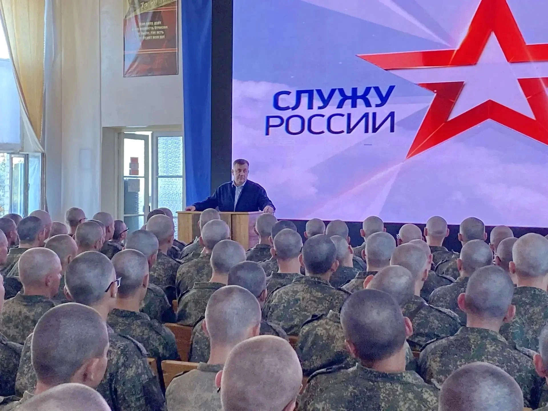 Военнослужащим о деле государственной важности